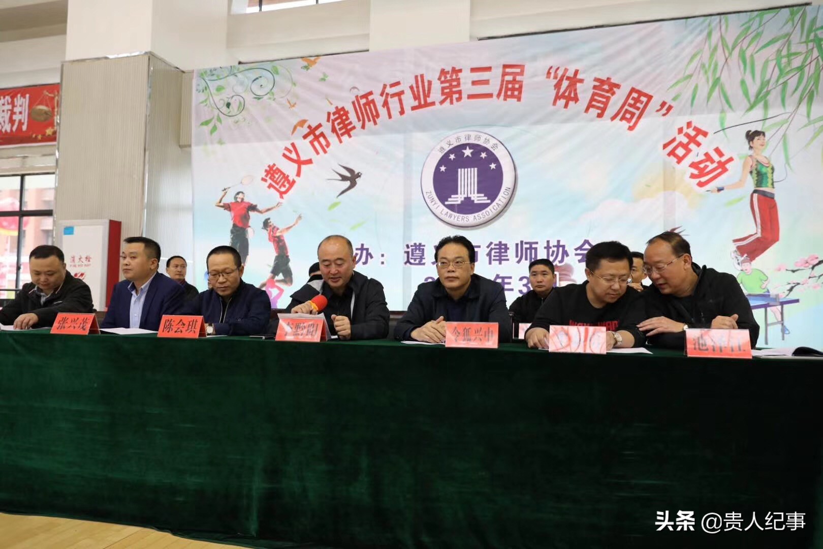 毕节市律师行业运动会,恩施州律师行业第二届趣味运动会