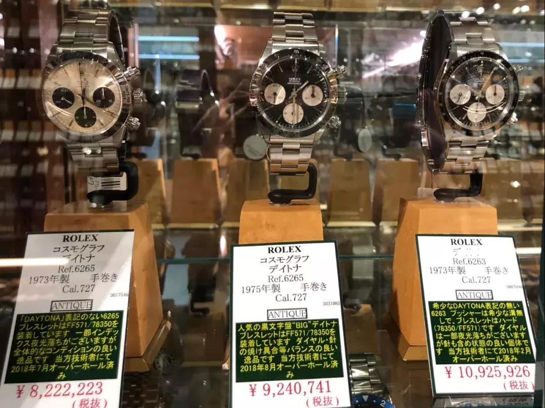 日本二手表代购,日本二手表店网址是多少啊