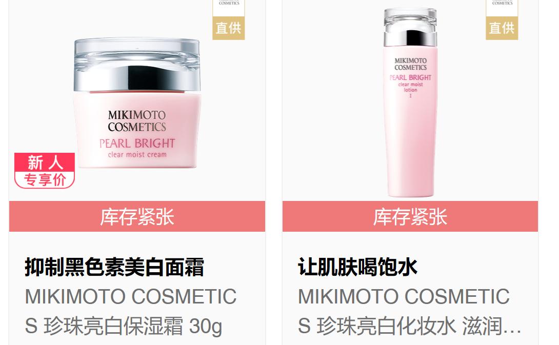 日本晚安粉提亮版,日本晚安定妆粉