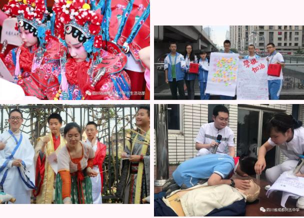 列五中学高中部电话号码,五中高中招生办电话