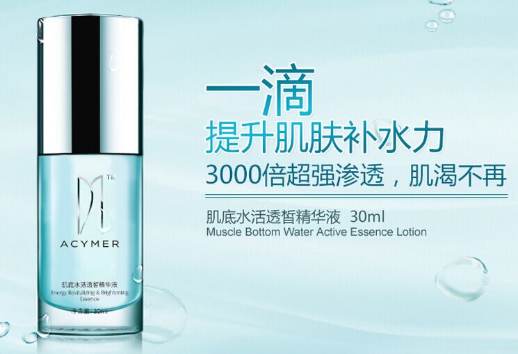 乳液用完了该如何利用变成新的,水用完了留下的乳液怎么用