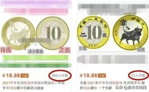 牛币预约率99.99%,涨幅40%!装帧币明天9:30开抢