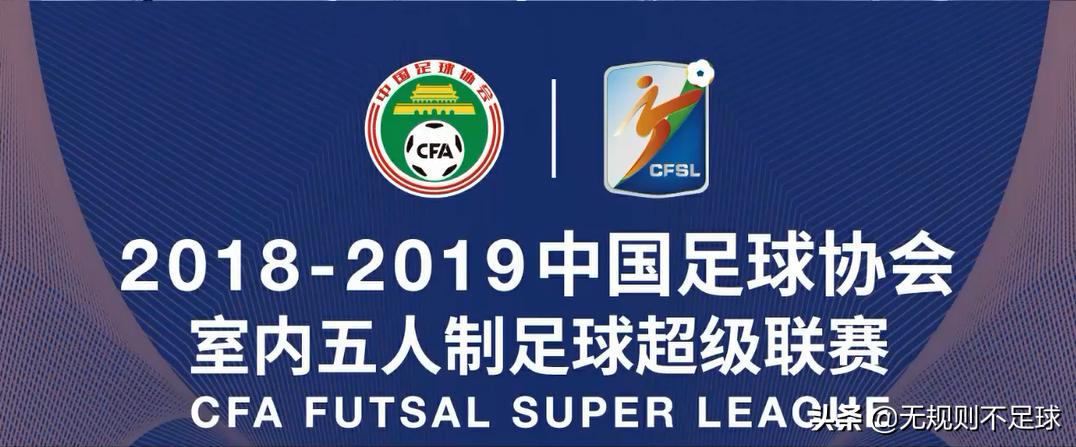 国际五人制足球赛裁判手势,小学生五人制足球裁判哨声及手势