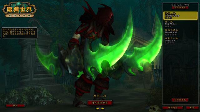 wow怀旧服战士职业任务,魔兽世界怀旧服各个职业