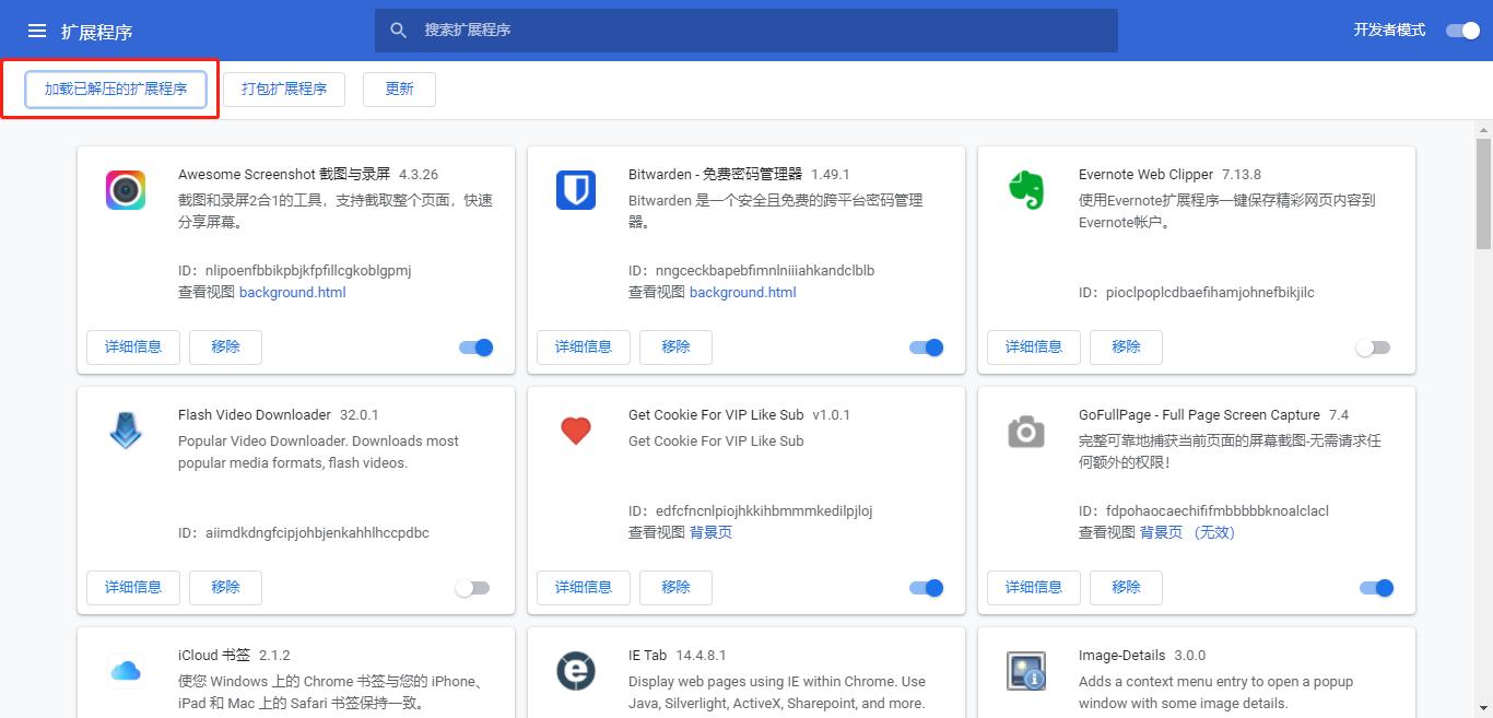 黑群老司机转正威联通6—QNAPTS-451D部署Shiori,小众的网摘软件