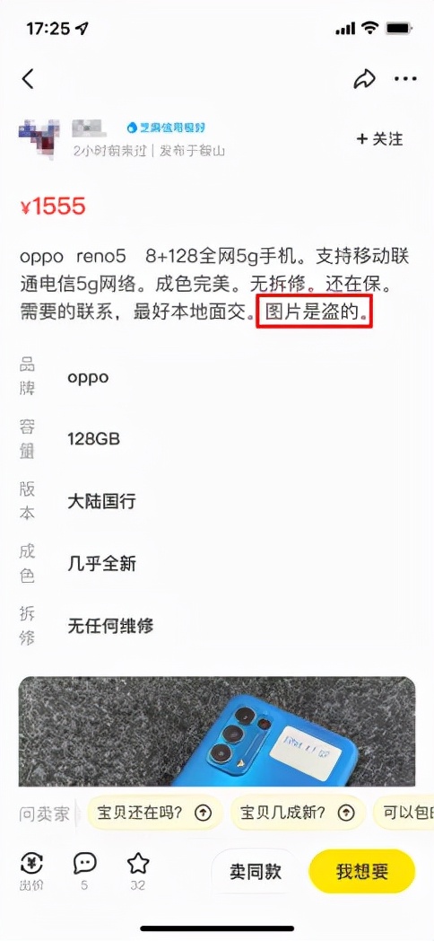 刚拿到iphone13该做什么,刚拿到iphone13后的操作