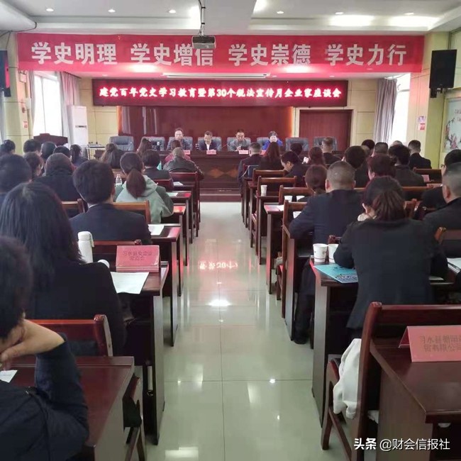 党史学习和税收业务工作融合,学党史税史深化税收征管改革心得