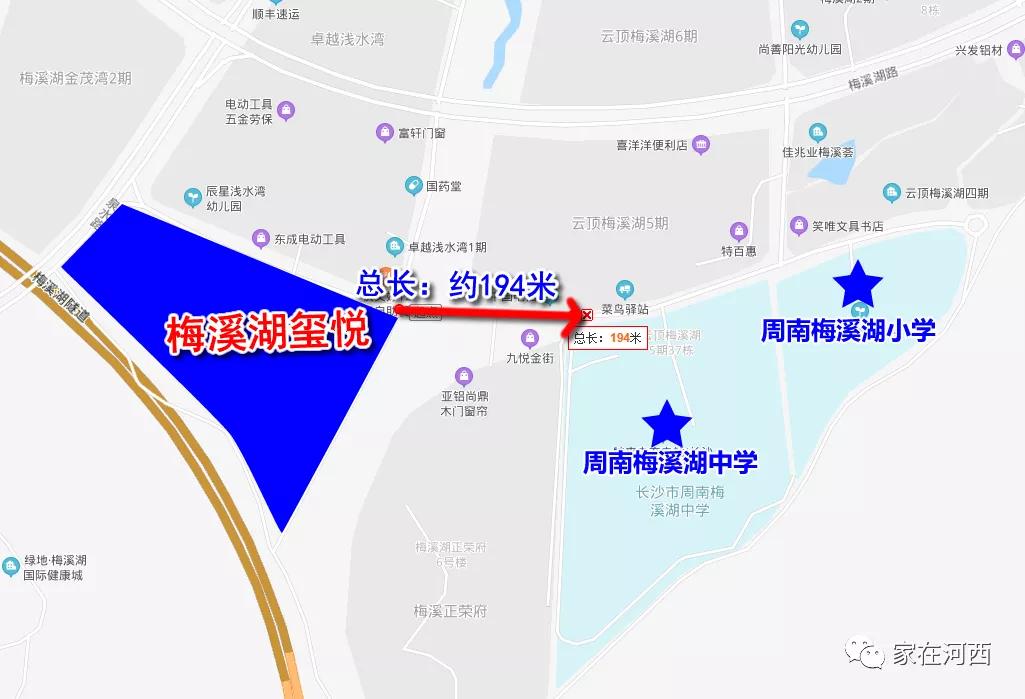 告急！倒挂2500+，梅溪湖周南旁，一线山景，最后1栋，错过后悔