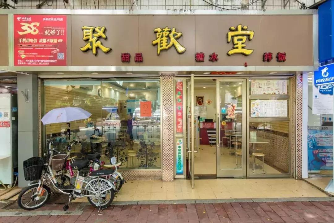 骞垮窞澶忓ぉ绯栨按澶ц祻,骞垮窞澶忓ぉ绯栨按缇庨鎺ㄨ崘