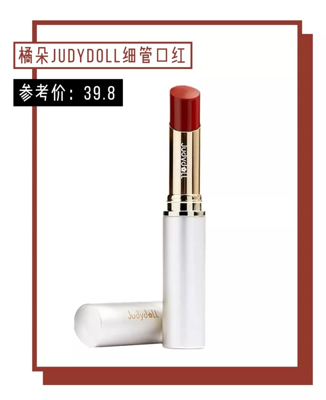 迪奥口红888和999哪个更适合素颜,这4款口红都巨显白显温柔