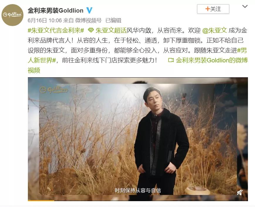 2022品牌代言人,2020各品牌代言人