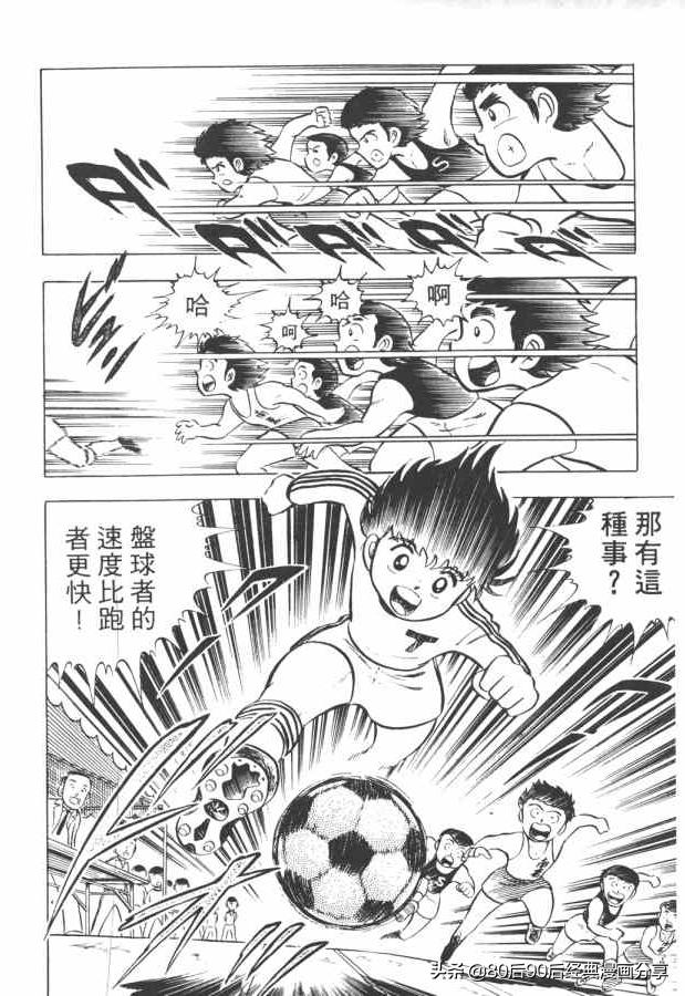 瓒崇悆灏忓皢澶х┖缈煎畬鏁寸増,瓒崇悆灏忓皢缈煎浗璇増鍏ㄩ泦鍏嶈垂瑙傜湅