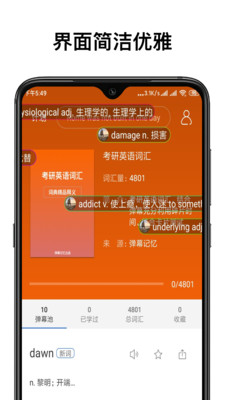 懒人英语,懒人英语课程靠谱吗