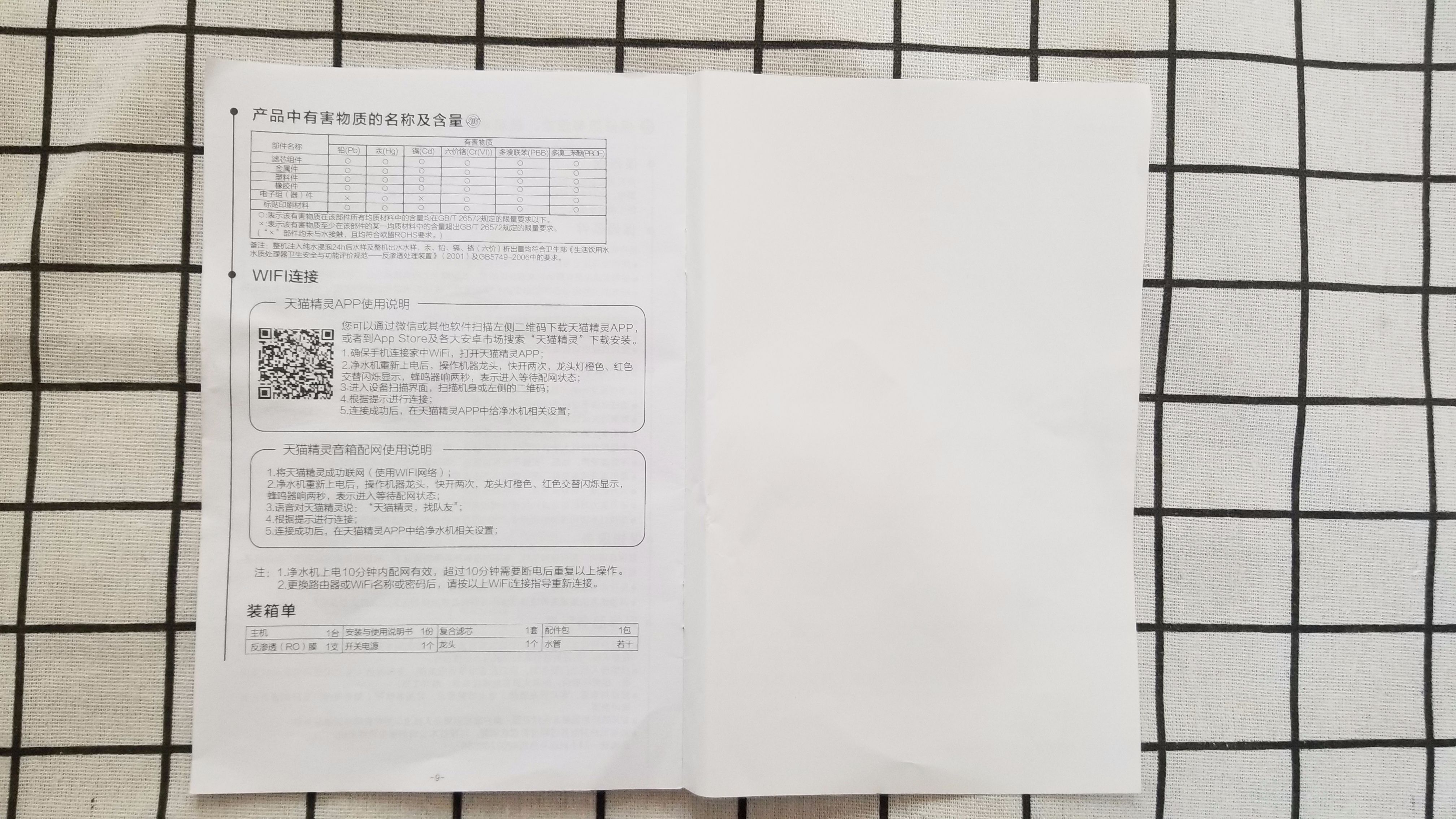 史密斯净水器优缺点对比,史密斯净水器r1700xf2和r1600xp7