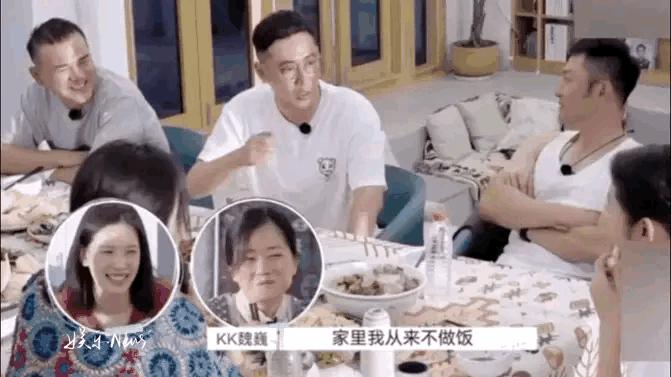 《再见爱人》：从KK魏巍的神奇发言，我找到了现在女孩恐婚的原因