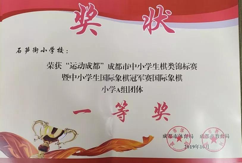 成都哪些学校有体育教育,成都有哪些体育运动学校