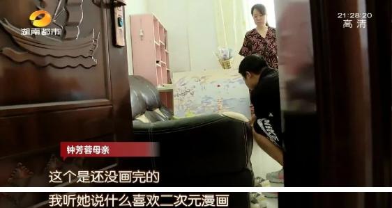 高分填报北大考古专业,湖南女孩刷屏!曾被质疑没“钱”途、记者独家探访“宝藏女孩”:做喜欢的就好