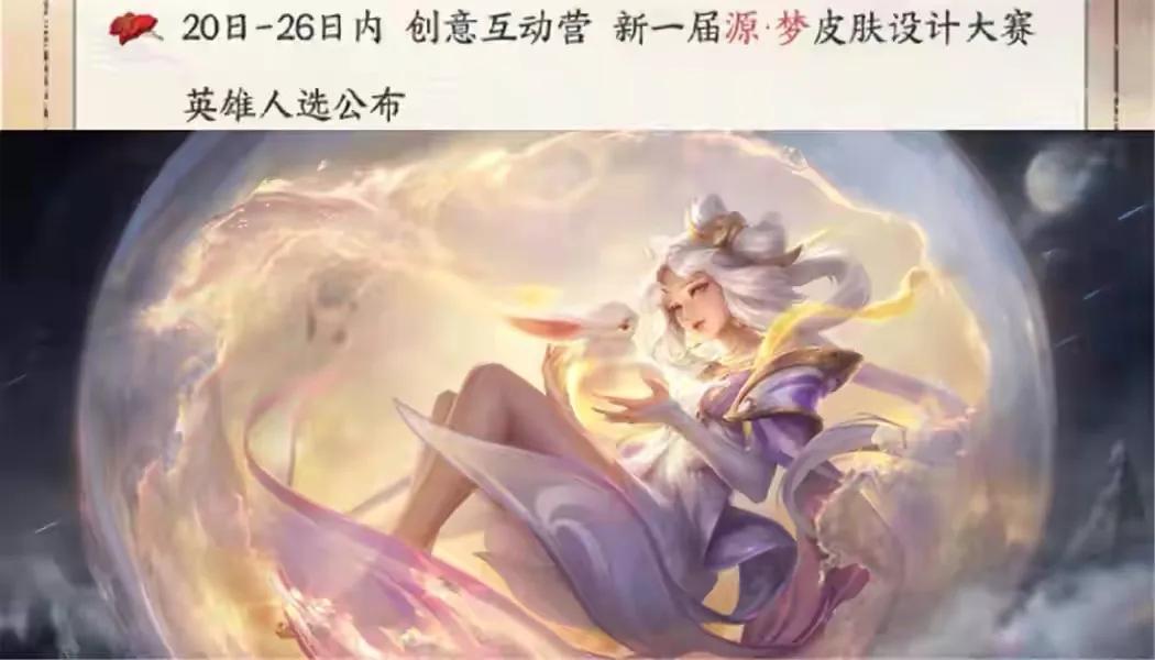 王者荣耀资讯爆料手游推荐,王者荣耀世界最新资讯