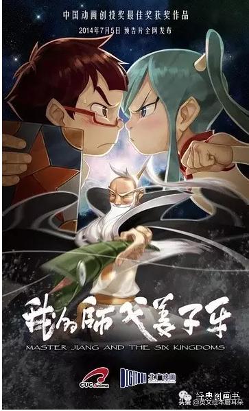 国产动画推荐大片9.0以上评分,20部童年经典国产动画