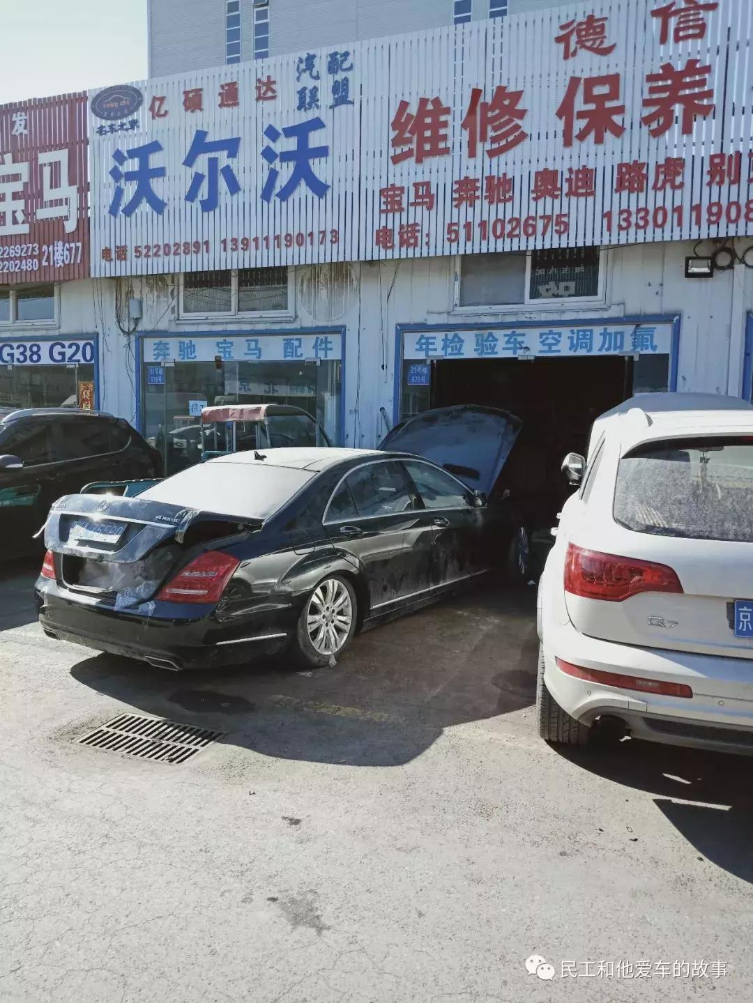 北京市肖村,北京丰台最大的汽配城