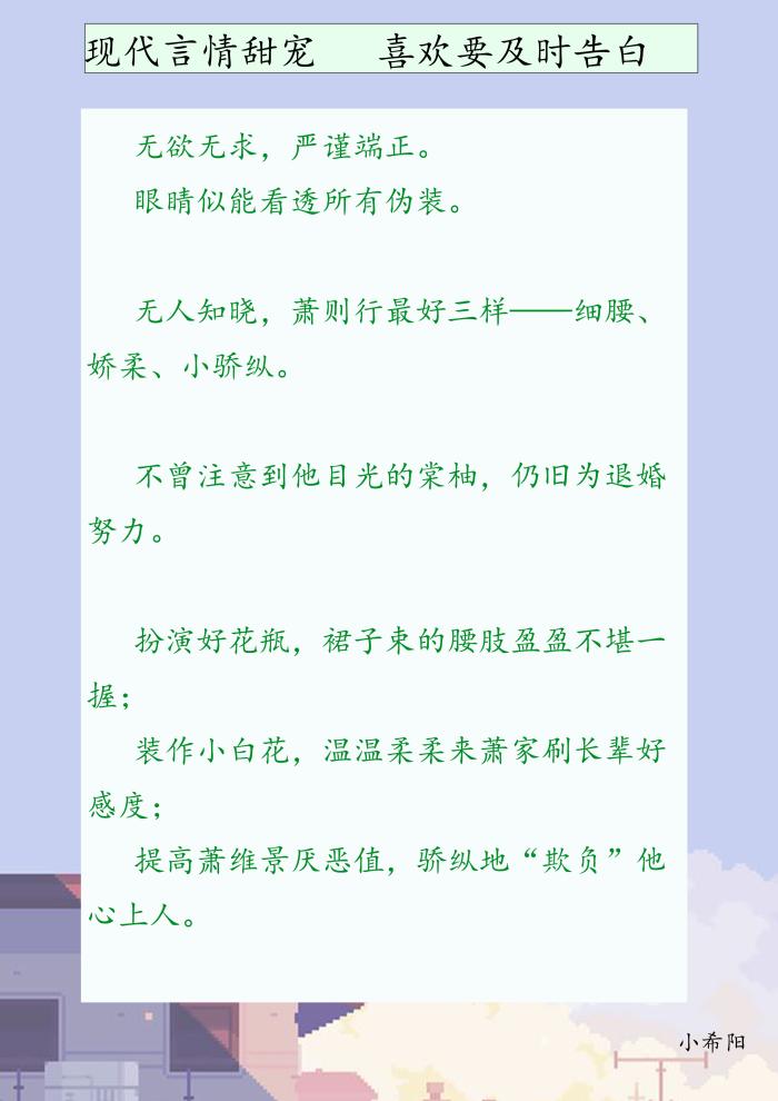 推荐3本现言小甜文,推荐4本现言甜文