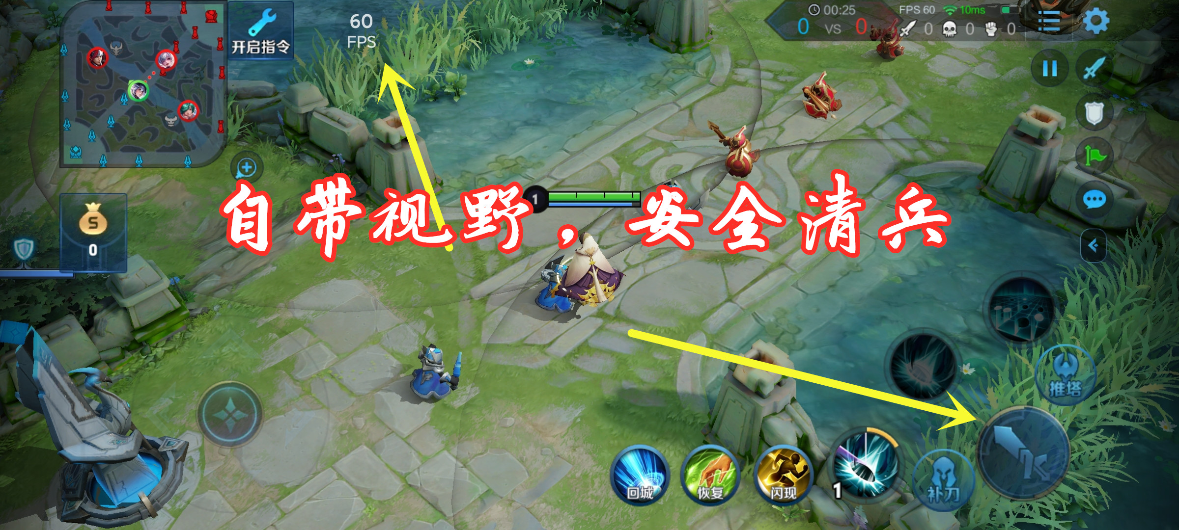 对手选兰陵王怎么克制,元芳怎么躲兰陵王二技能