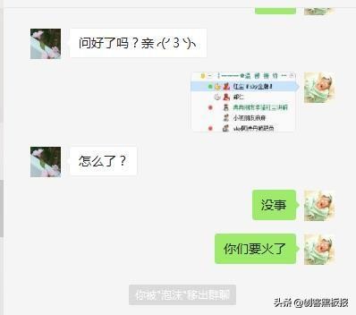 各种网骗手段,网骗小伎俩