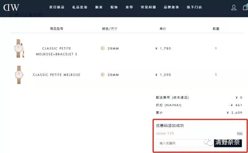 手表推荐小众ins风,手表平价轻奢小众高级感