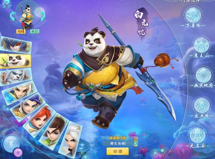 神武四电脑版萌新攻略,神武4电脑版新服