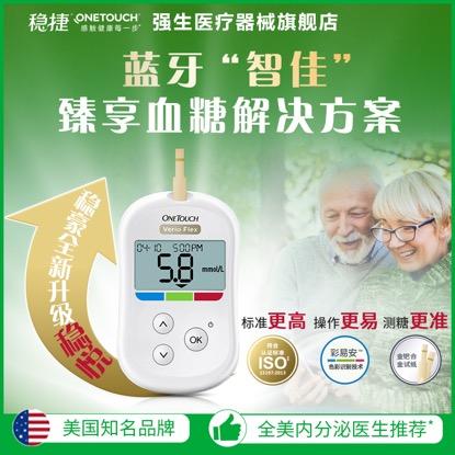 罗氏血糖仪和强生血糖仪哪个好,强生血糖仪跟罗氏血糖仪哪个好