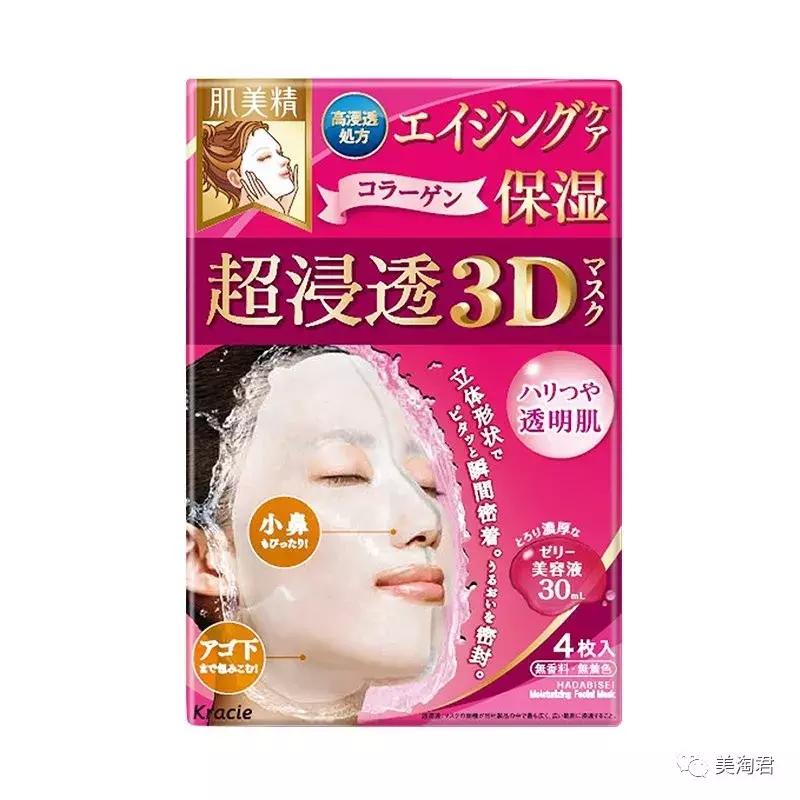 日本常年霸榜的超人气良心面膜,日本lululun面膜怎么样