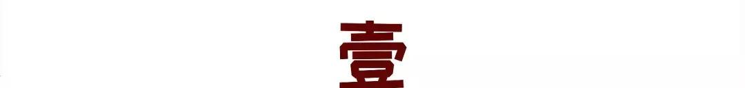 高中语文新教材必修下册必背篇目,高中语文新教材必修一目录