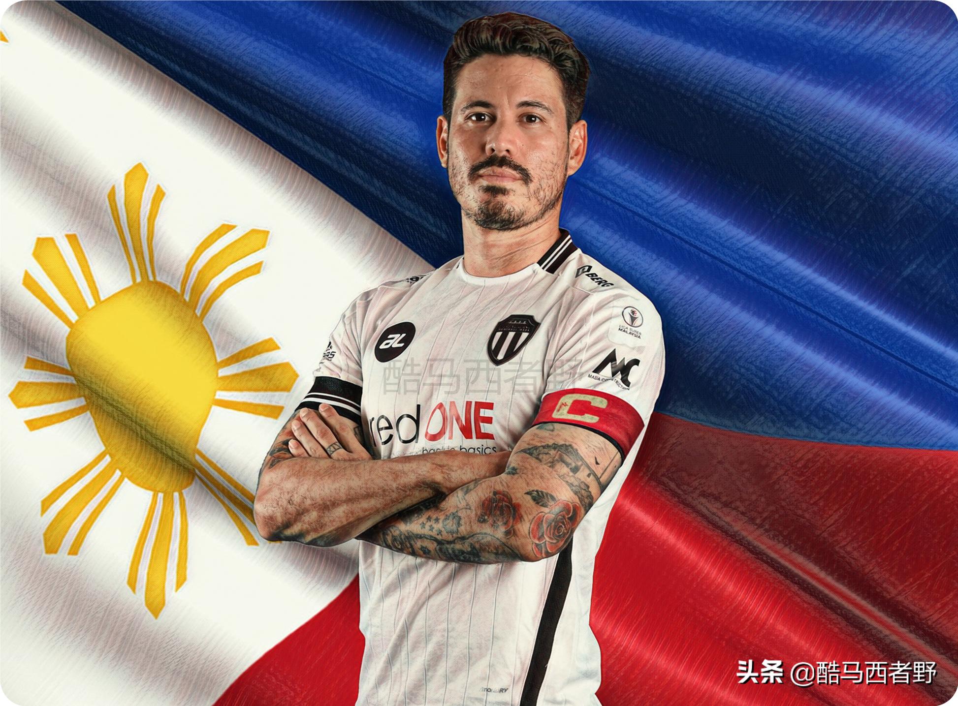 世预赛中国男足vs菲律宾点评,菲律宾男足无缘亚洲杯