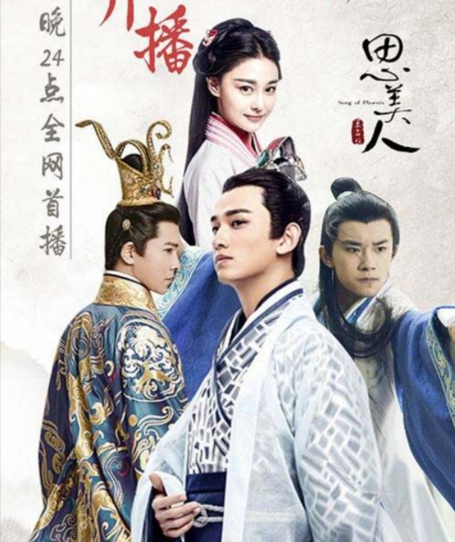 古装历史剧电视剧排行榜前十名,免费古装历史剧大全完整版经典