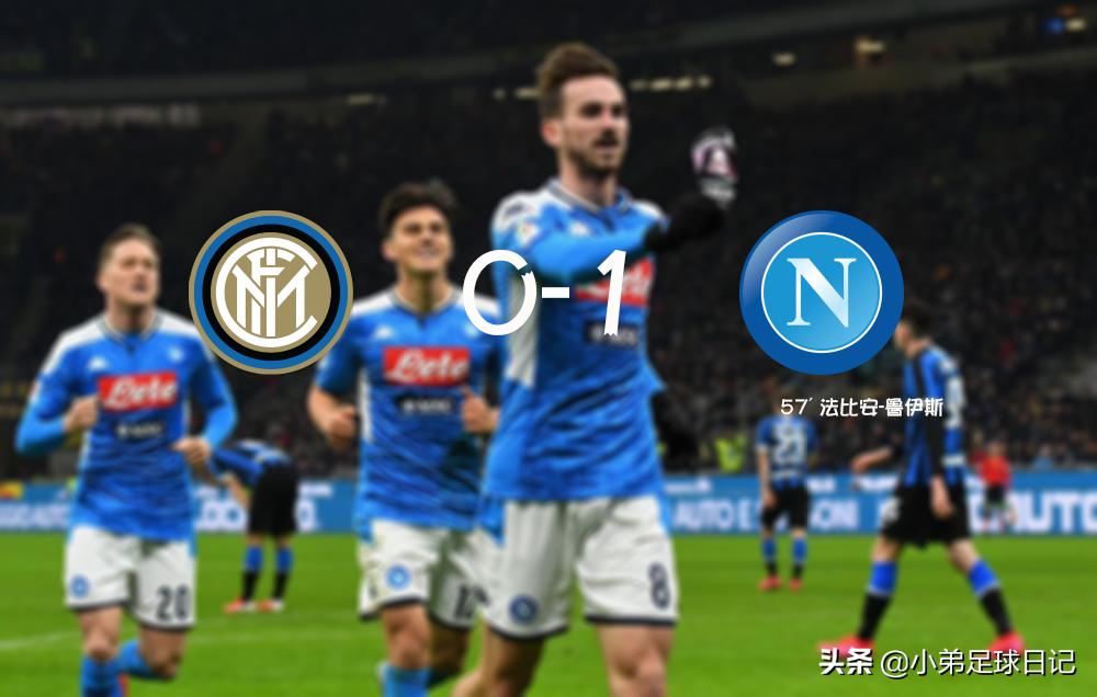 深度解析国米意大利,国米对那不勒斯阵容预测