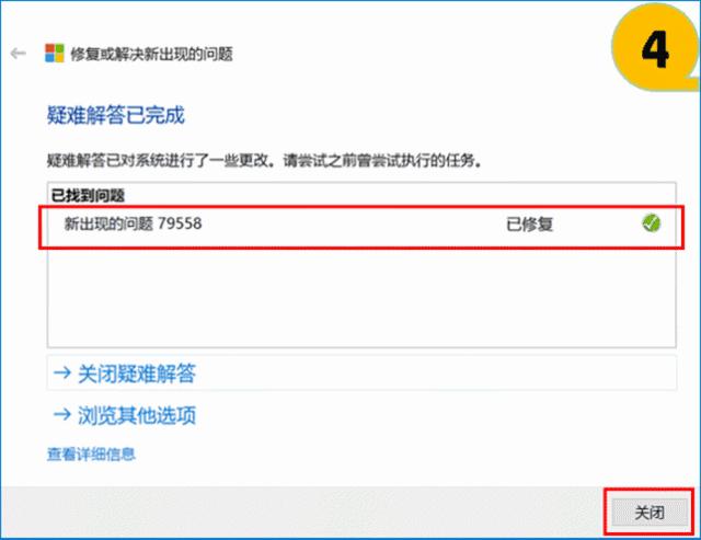 win10不能用激活码激活是什么原因,win10激活了但是怎么又尚未激活了