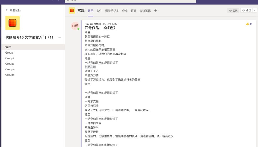 诗心纤语，碎影流年|汇佳高中部学子诗作获奖背后的故事