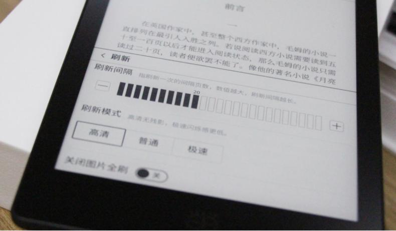 又一国货,当当和kindle阅读体验