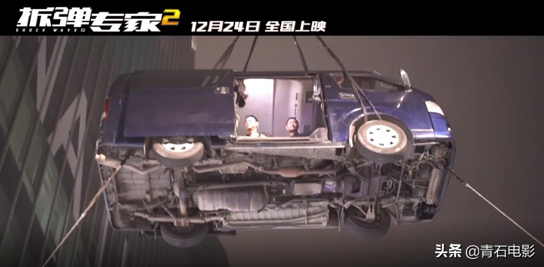 拆弹专家2深度解析细思极恐,拆弹专家2第一波