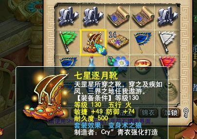 梦幻西游老王低价买房,梦幻西游老王估价7亿梦幻币