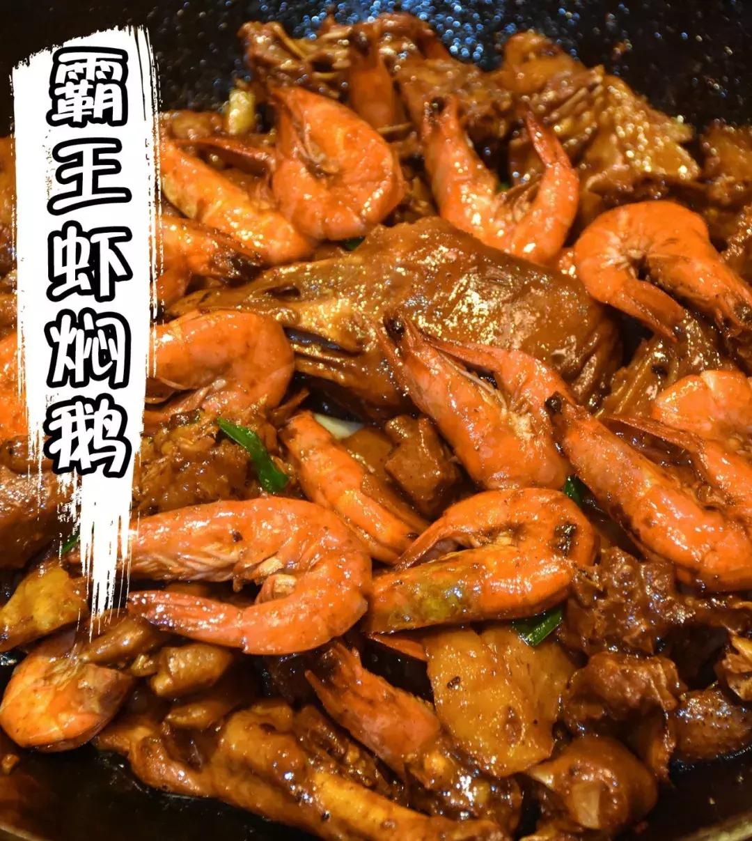 佛山焖鹅推荐,佛山焖鹅老字号