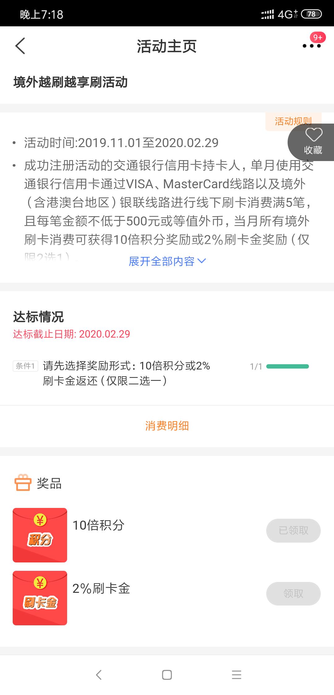 2022年办什么信用卡好,2022年办信用卡