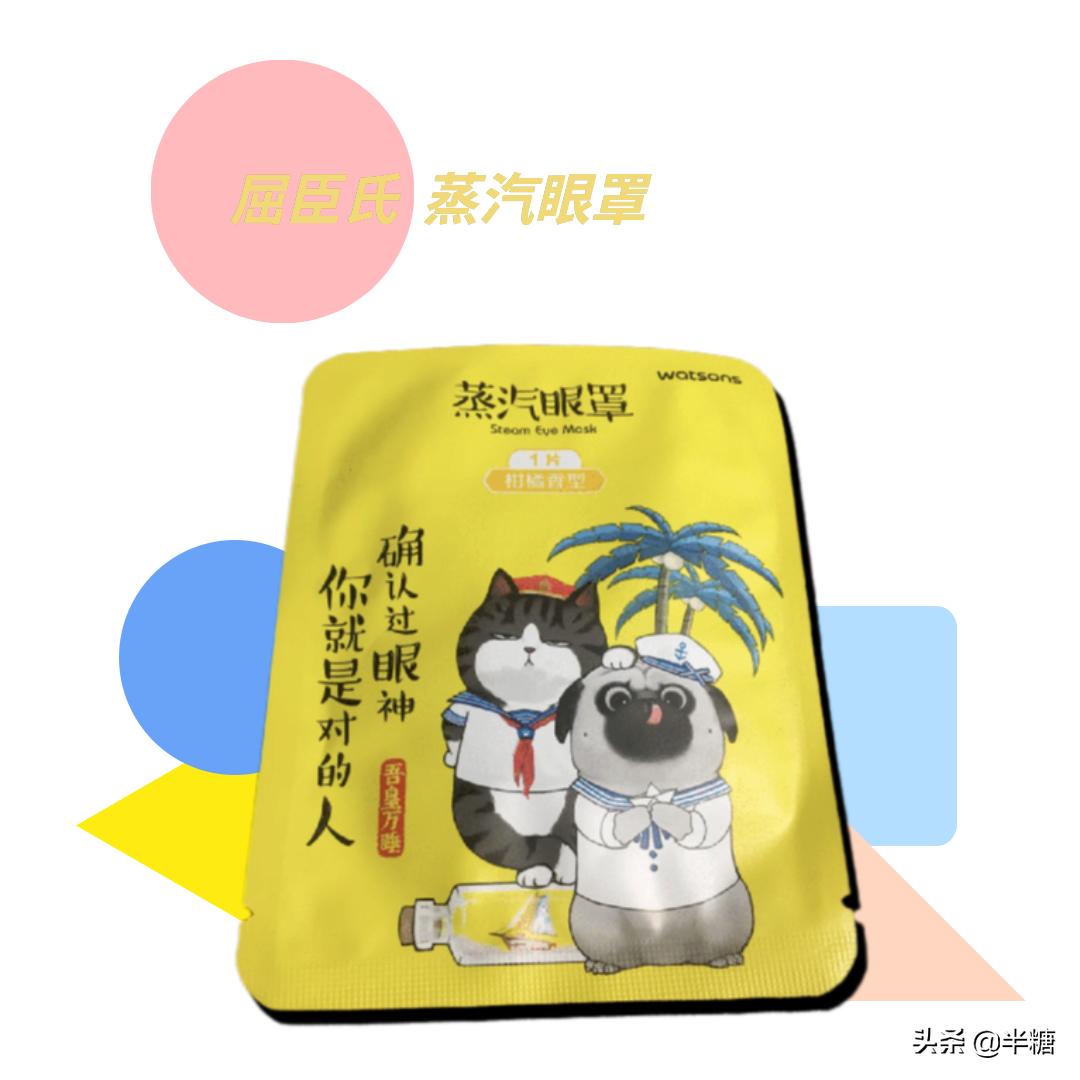 屈臣氏不起眼的良心产品,屈臣氏有没有卖丝芙兰产品的