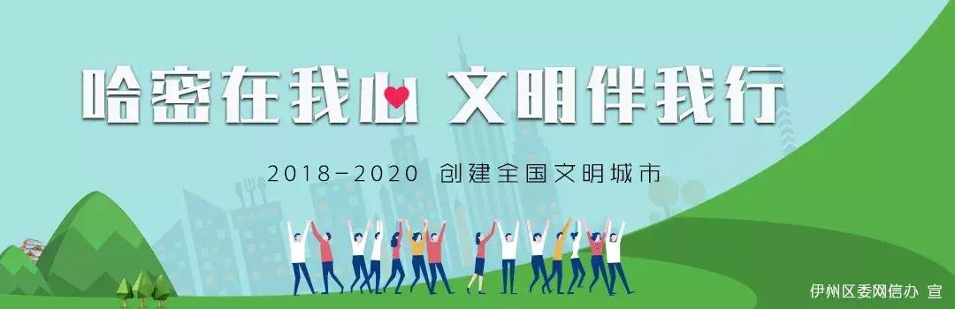 哈密出入境新政策,哈密网上办理护照流程