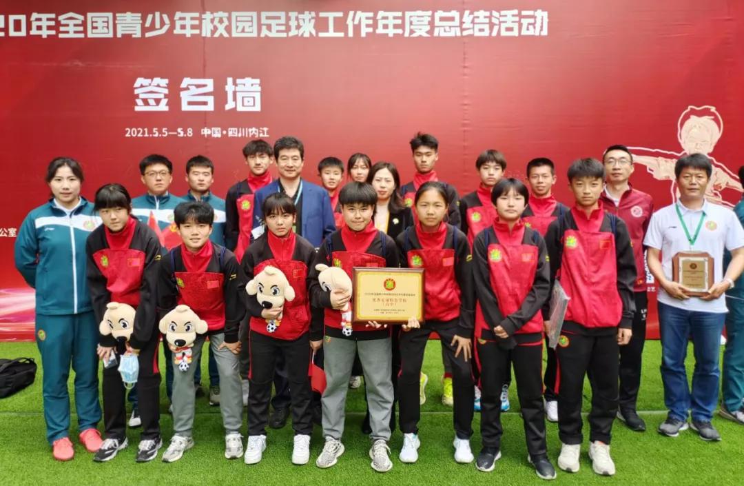 校园足球联赛夺得金靴奖上台,山东校园足球