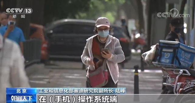 刚聊天说到某个东西网络就推送了,购物app总是推荐曾经看过的商品