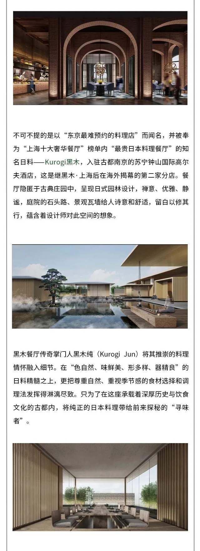 南京顶级五星级酒店,南京唯一一家七星级酒店