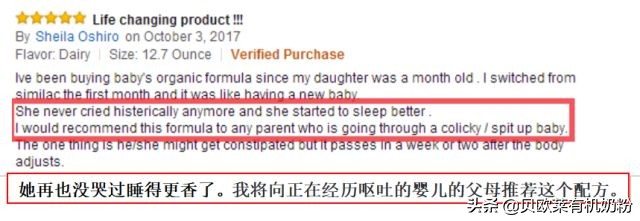 美国高端有机家庭的宝宝喝什么奶粉？