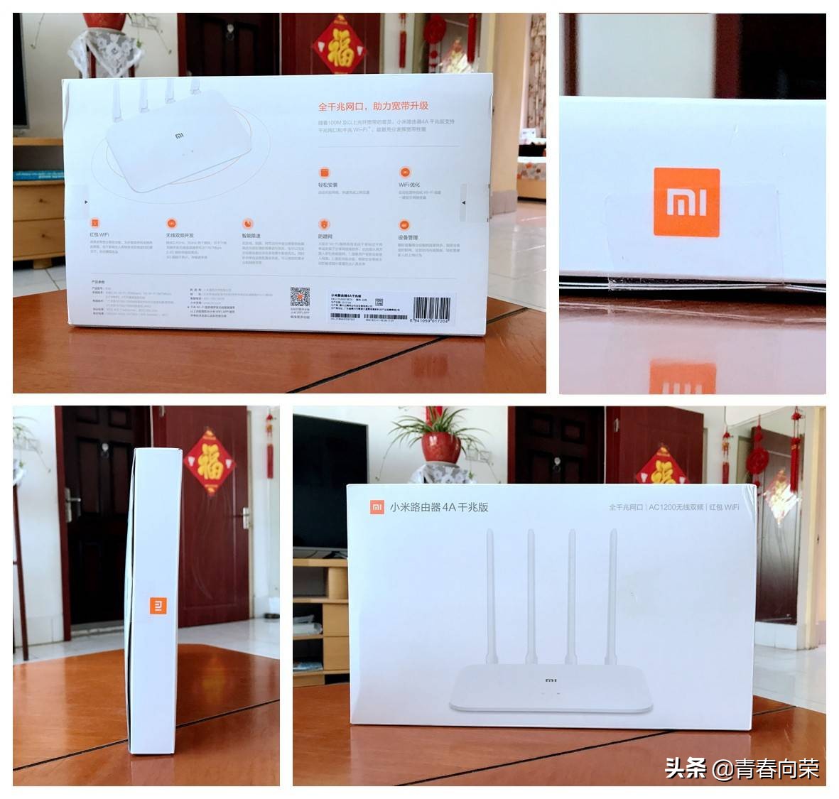 小米路由器4a百兆和千兆区别,米家添加小米路由器4a千兆版