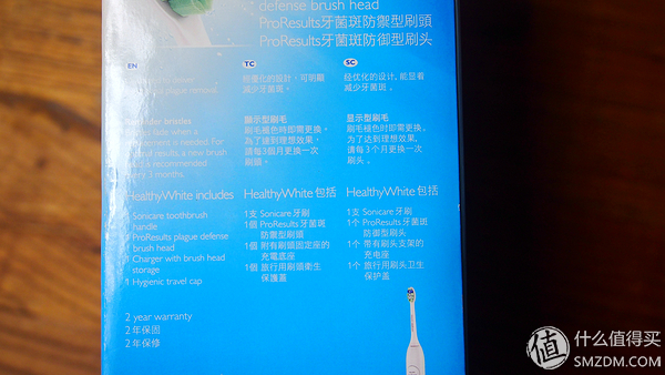 飞利浦电动牙刷hx6730震动杆松动,飞利浦电动牙刷hx6730历史最低价